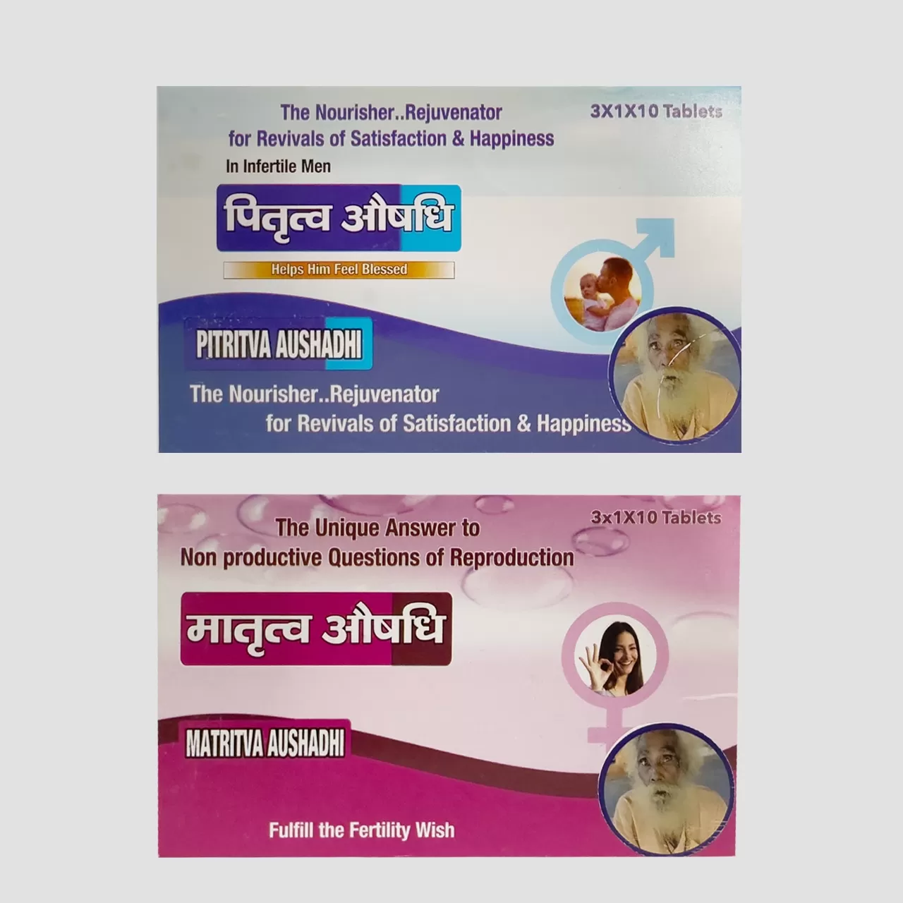 Combo Pack (Pitritva Aushadhi + Matritva Aushadhi)